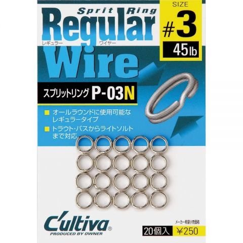 anneau-brise-owner-ab-rw-regular-wire-z-2668-266895.jpeg